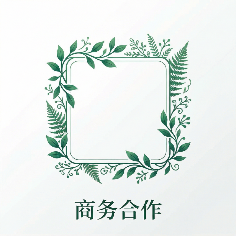 成人小说商务合作二维码