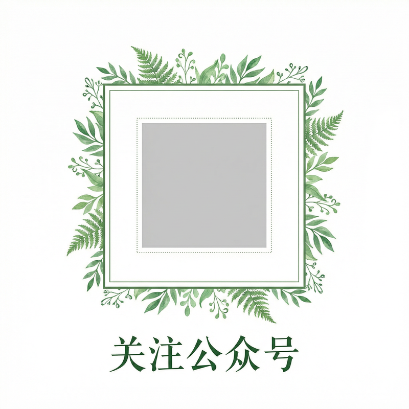 成人小说公众号二维码